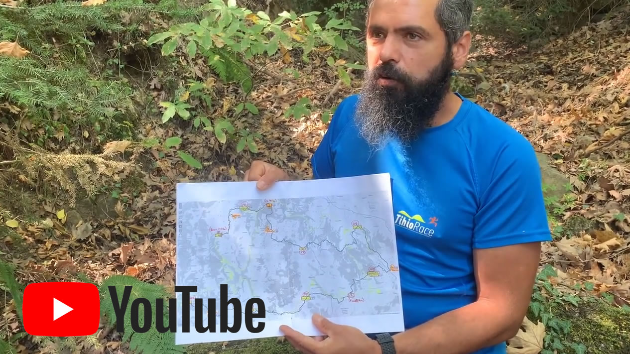 Τεχνική ενημέρωση TihioRace Ultra Edition 2020